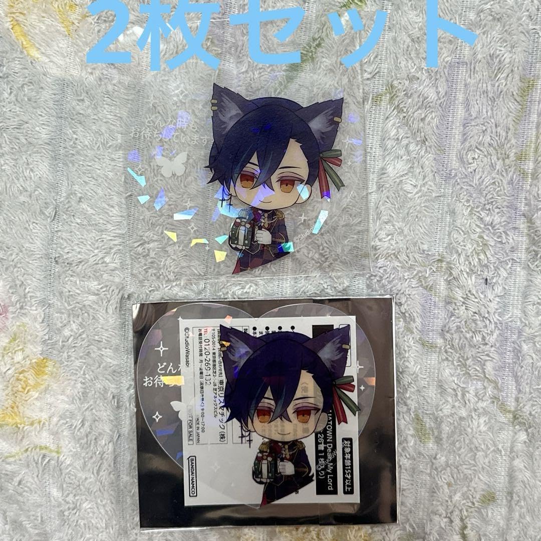 Amazon.co.jp: ハウレス ナンジャ C賞 クリアカード SD あく